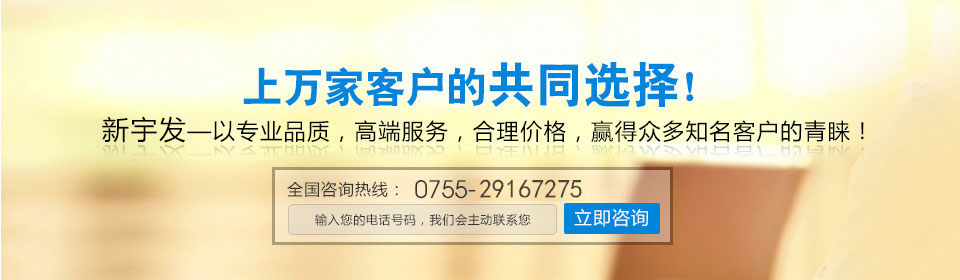PP包裝盒系列