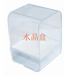 水晶包裝盒