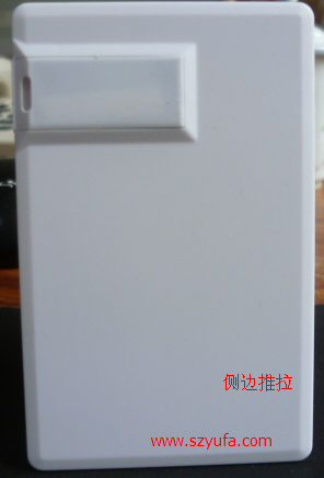 側邊推拉卡片U盤外殼